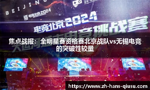 球速体育官方网站