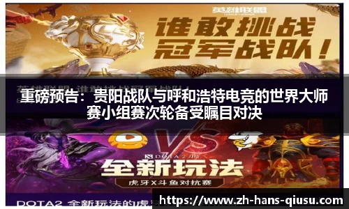 球速体育官方网站