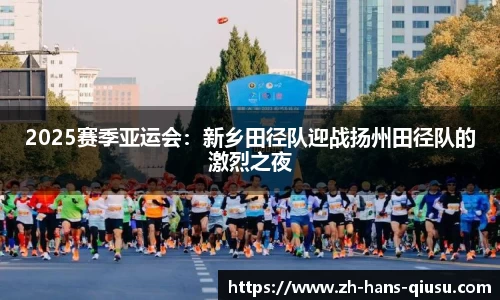 球速体育官方网站