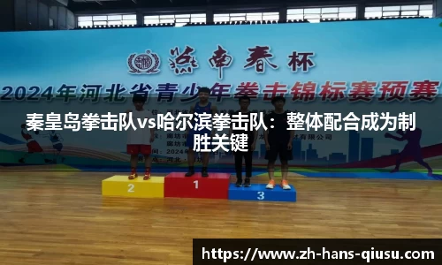 球速体育官方网站