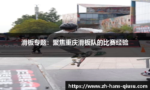 球速体育官方网站